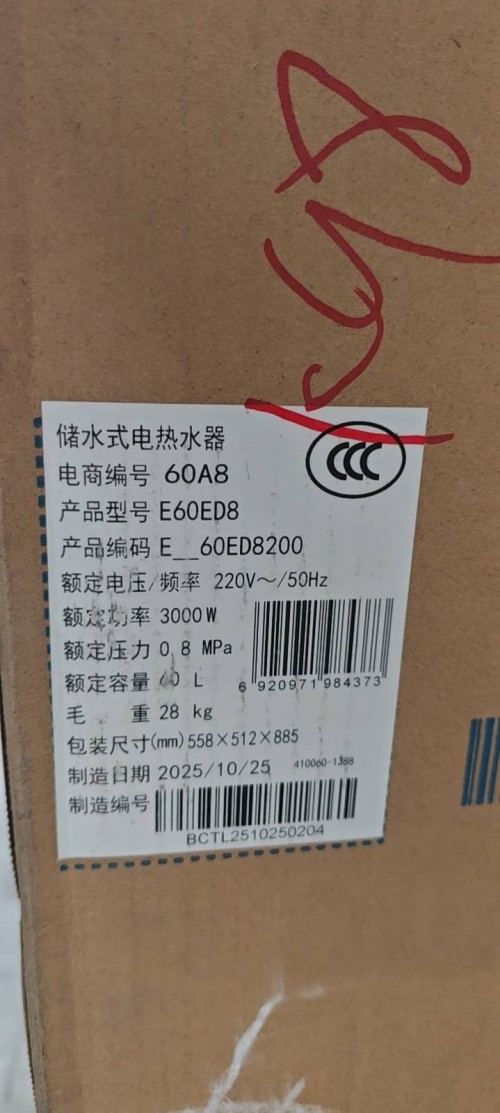 tmp_97ce13bc60b7538cea62844810b5c0c6a2b0a4f889195848.jpg