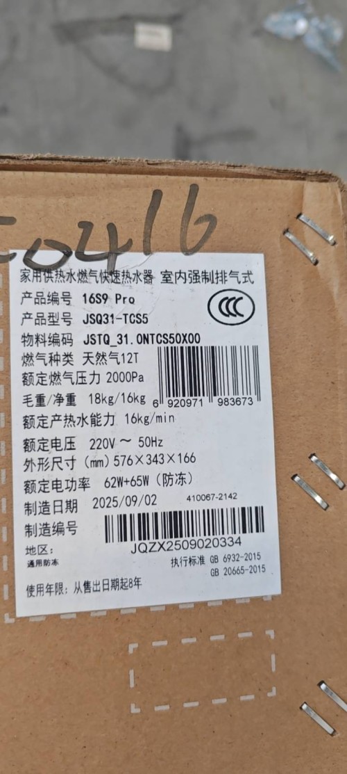 tmp_1f18c28a7ab5a24e224f04b385e1ea86e4a186dc84fb6e5c.jpg