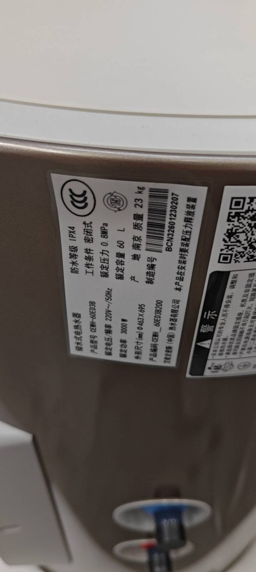 tmp_d9450dae1e5917f93e3dd262e4bbc6980a0cf61b8384e968.jpg