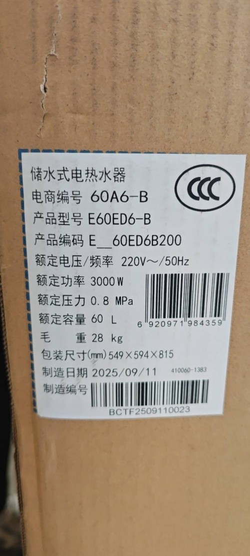 tmp_1a2c9db393d0f8228360f08b557156c64babca7fe3394e39.jpg