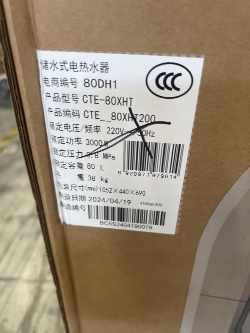 tmp_c8c7385bb8853ba81bdd5f8e3d643b07.jpg