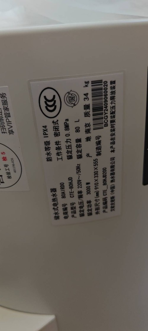 tmp_c0b66e9efc1b0d4f1e2050a69e453e3c0c4448f3d15e3355.jpg