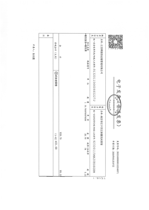 image8dfdb54def9466e2.png