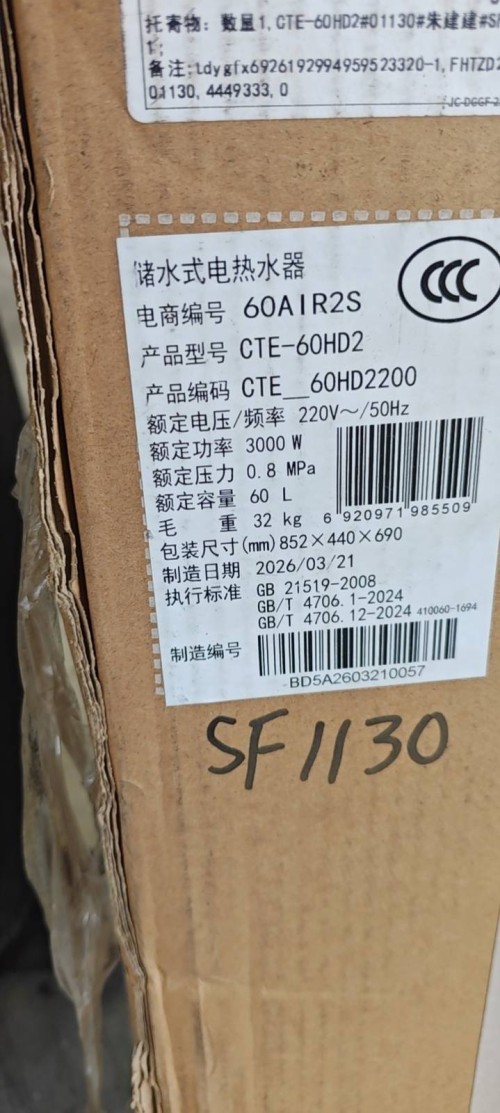 tmp_679404310352e74938b1e1e22e7331a1f311a13c298e0f2c.jpg