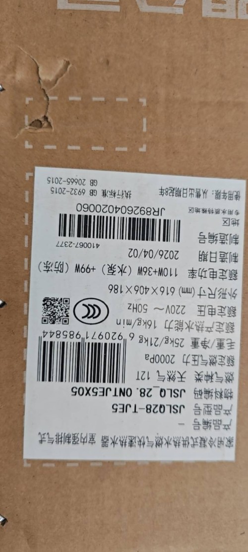 tmp_4d5886fc57cbcce14a0d182cb1c7b38ec3b459409145722f.jpg