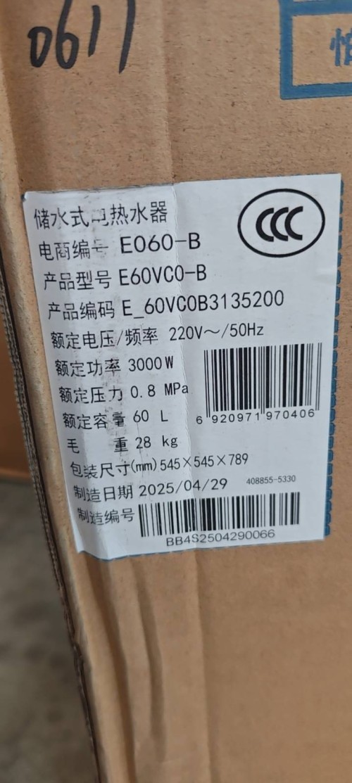 tmp_b9963cd654ea3a0195885abb699915f95708f8fe6e01f781.jpg