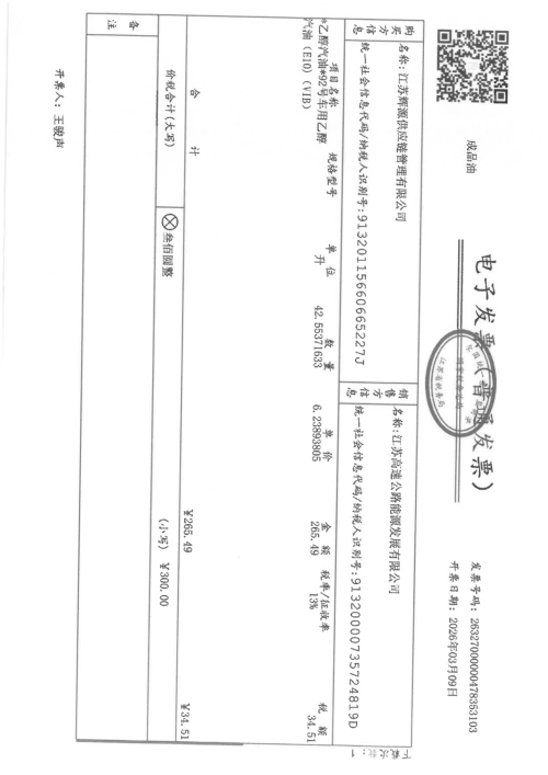 image0814773c843bbc8a.png