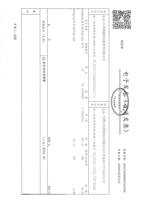 image1420f19338a38a84.png