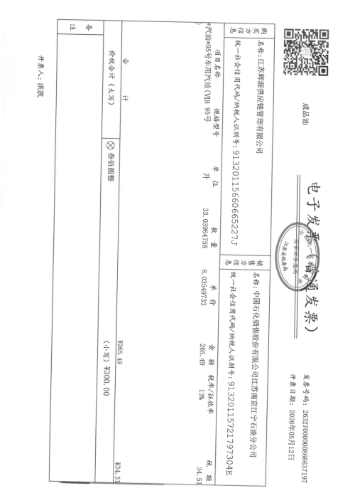 image381b075bcae3017a.png