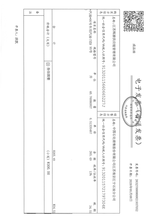 image6f275a0bb4833ff7.png