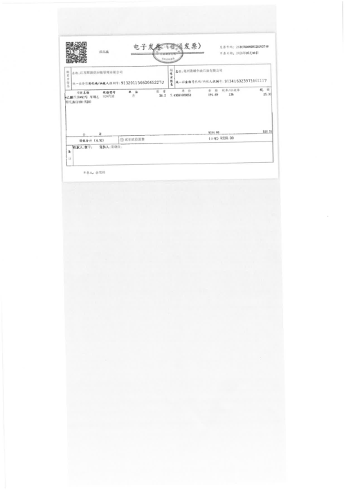 image7c14ac5ce62c2085.png