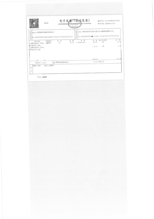image7d5e7d1445738f59.png
