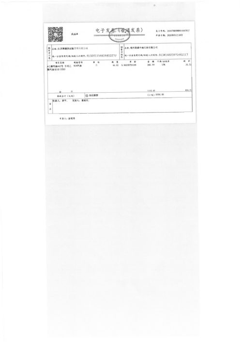 image8cacf9f31af5bbfa.png