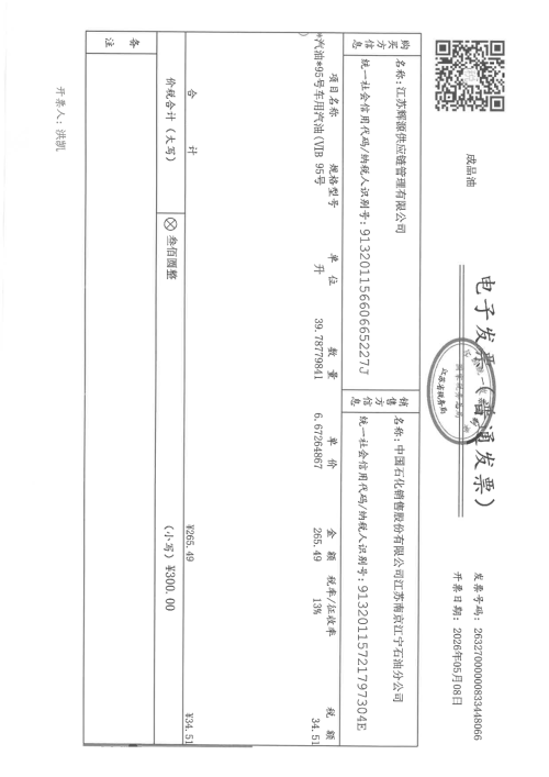 imagea635e7df6119789a.png