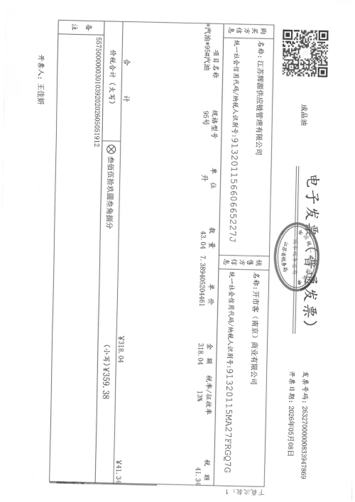 imagec95e7cf34b69972d.png
