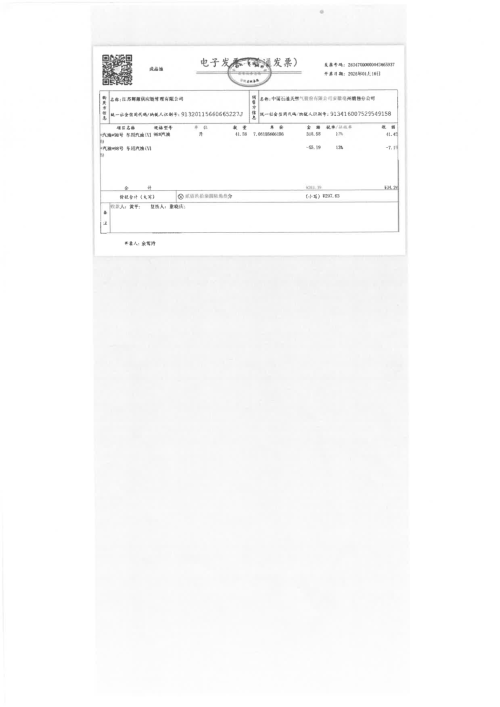 imagee2a3097def834acc.png