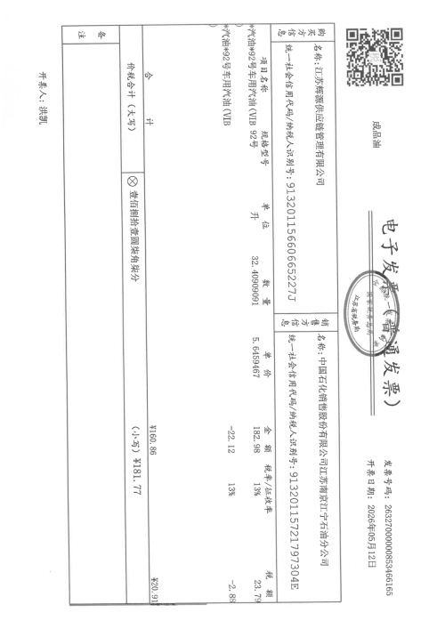 imagee9661b061871a062.png