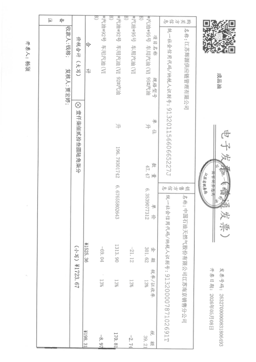 imagef246ebb1c907d133.png