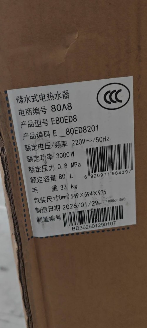 tmp_113fae879329b75e9b96cedd5ea716d64eb5492b1ad37c64.jpg