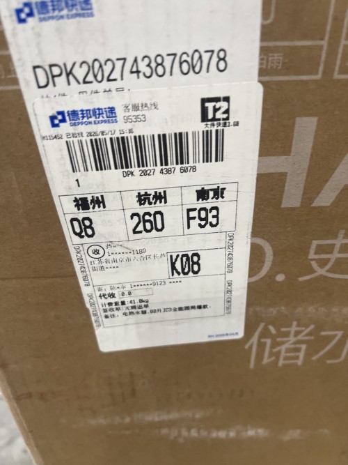 tmp_2e34688ab7c2674d88284c394a402b04.jpg