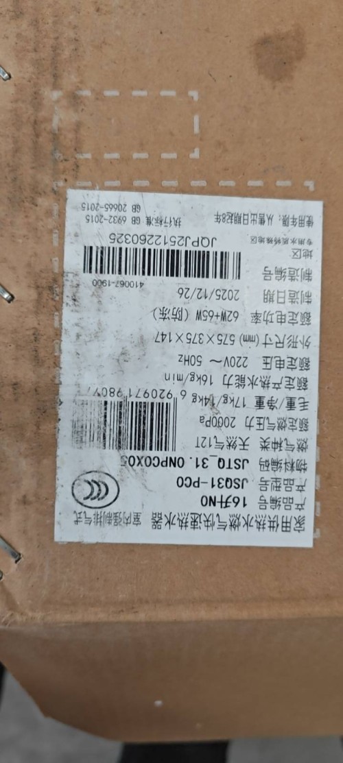 tmp_acfe97330c3d07338249b04fad819e1ce81b56172194e84d.jpg