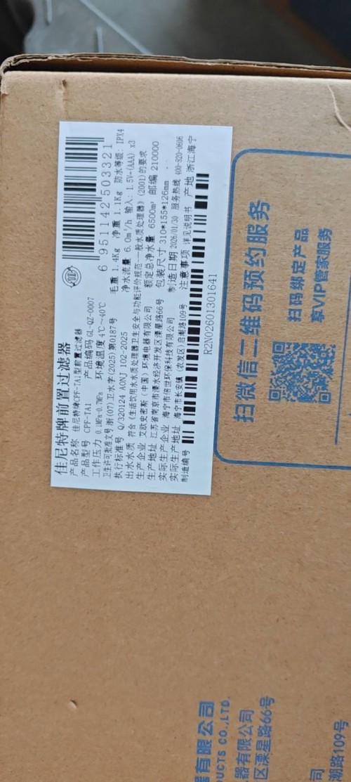 tmp_0c87b5c526b1b9d60947e8e907f9e7362086c7fbcb5d4cae.jpg