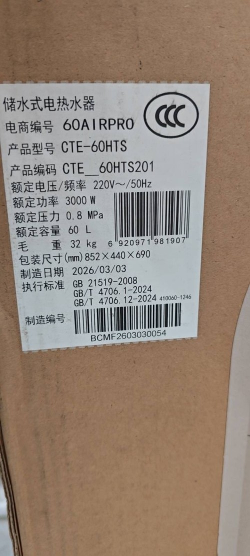 tmp_a8a2a1e63d87061feaad25330c21d7924ce74eec0cececf9.jpg