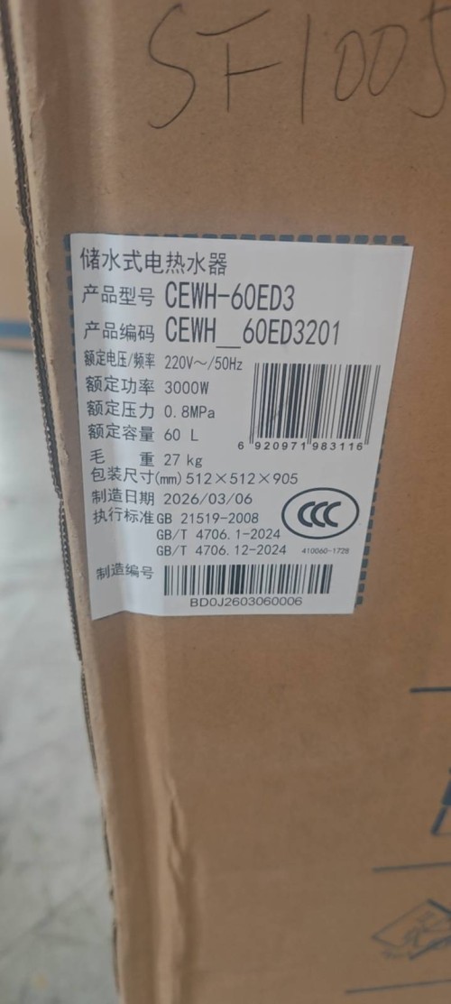 tmp_da305dc5081c78383b603deafc075c4d0fa7df54320aa109.jpg