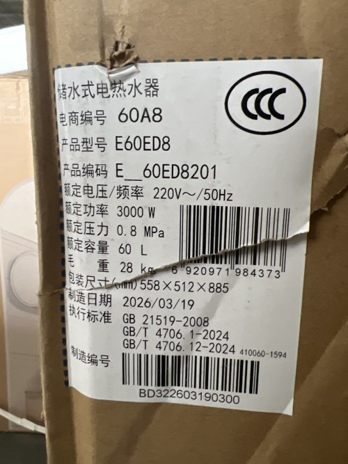 tmp_3cd1acd639b0441376e89471723b8e72.jpg