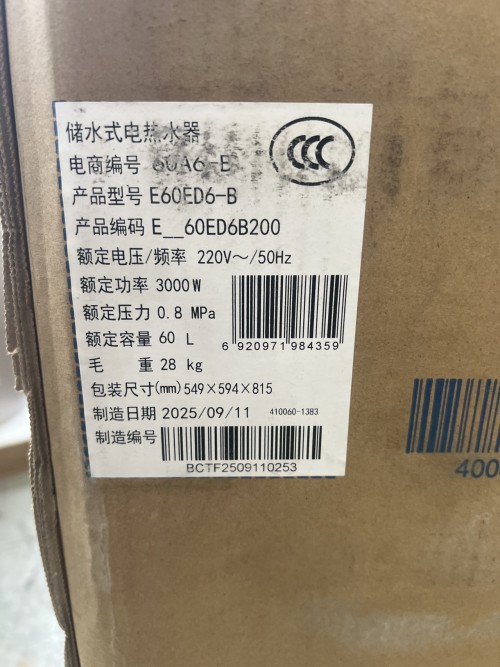 tmp_c538ea58edbcc2b4ebca4ccc60d282fb.jpg