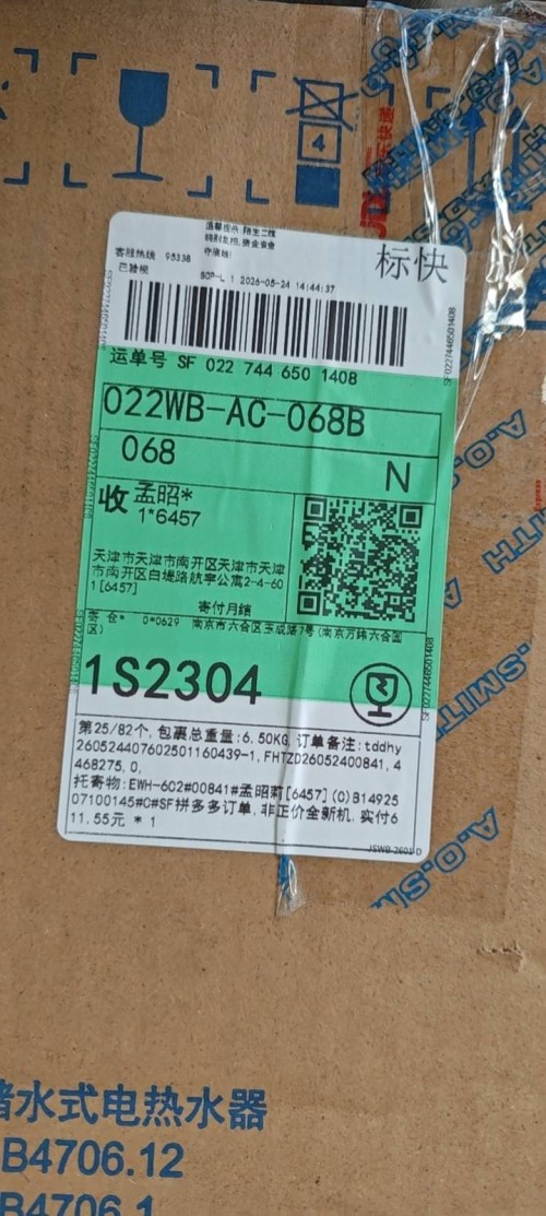 tmp_d582da1dd665a1a915613b7c67cb17902fe3da26f1522c79.jpg