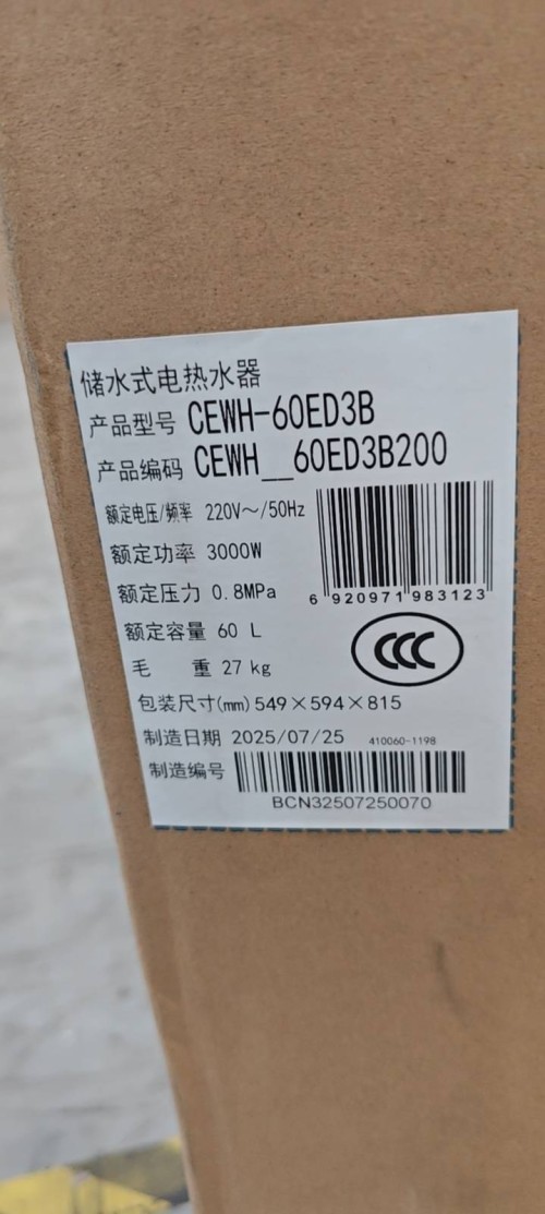 tmp_1ccc20ee4fad6d70f188d96e0f8f4a0dedb8c8d1a03d205d.jpg