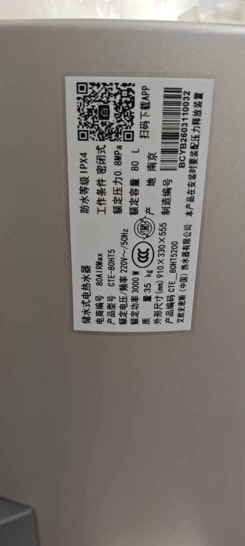 tmp_54c02e286e05cc76e0b173132fb7208921b3dcf5a62aa0b0.jpg