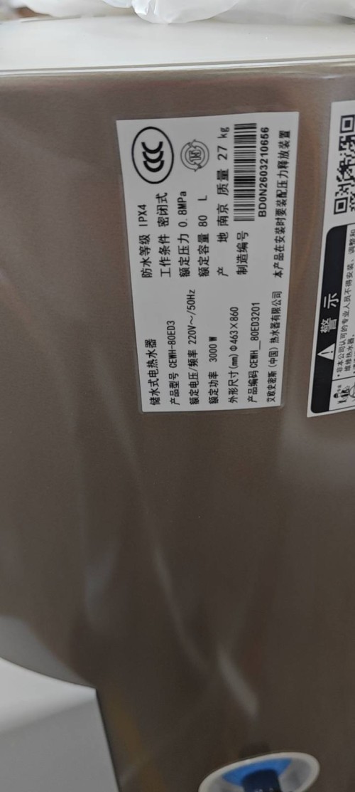 tmp_8cff45f5c70046cdc89ce0cde9e16b5a73174610c4308e41.jpg