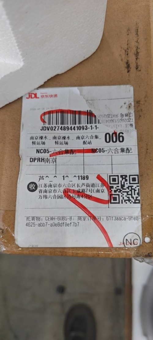 tmp_e0d352b3cbd550dcfb7c97f1efa70b25a9a078c5a7d880b1.jpg