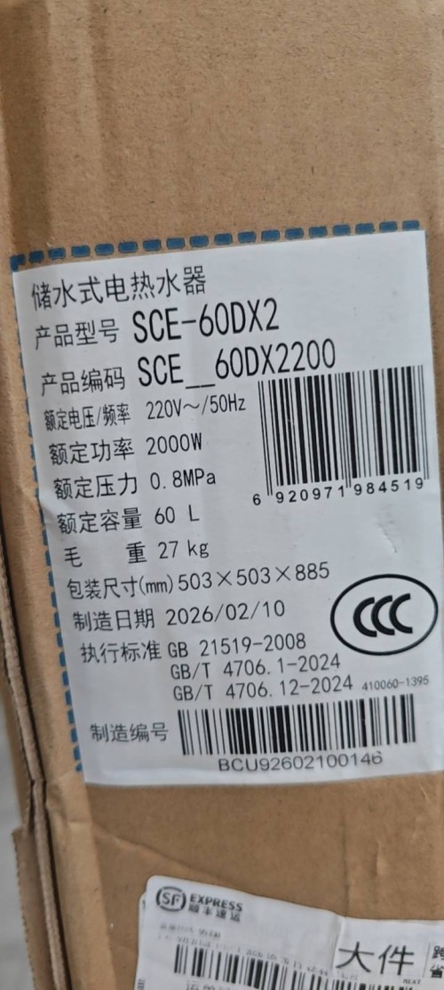 tmp_07d1577d28b97c762c1f3b55ea9512c8315f14b63877e687.jpg