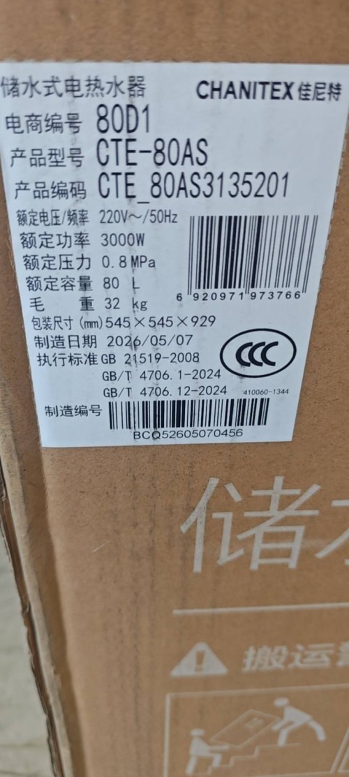 tmp_245a140bd12d95ee706be8de7fdb6b88479ed8bf4120cc49.jpg