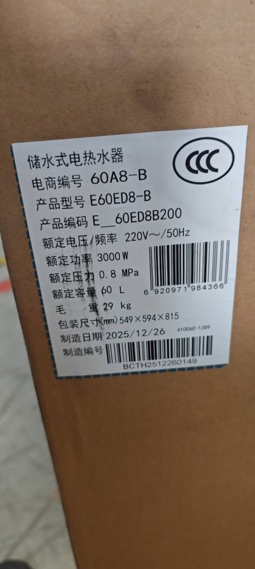 tmp_620b88660cea592766b568c23c0d6d2e22317401e6999076.jpg