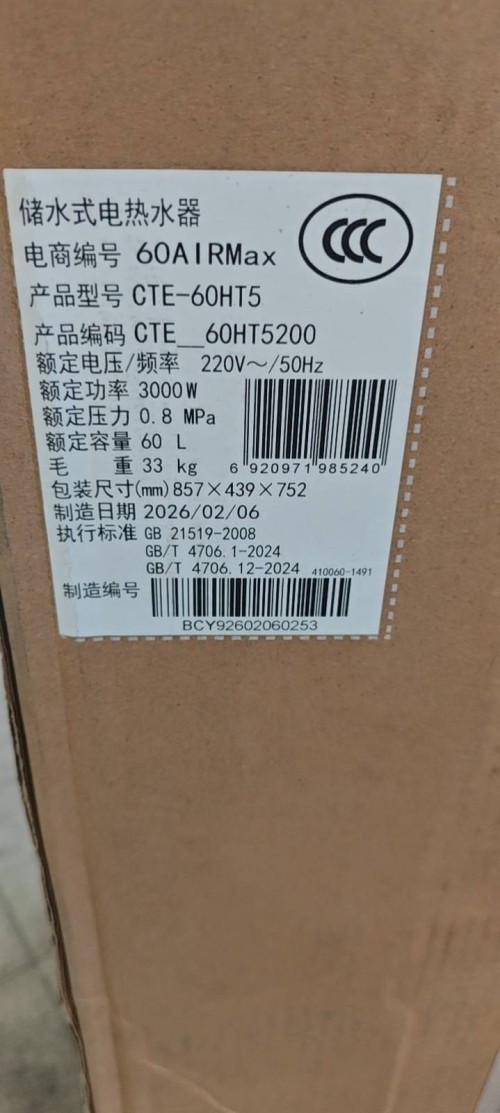 tmp_98c10cae4618b4c7fa58fa9247afe18f1488925167832827.jpg