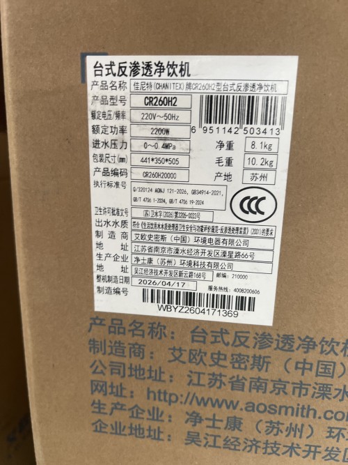 tmp_897520e5cab1f77afa6018255e883c5f.jpg