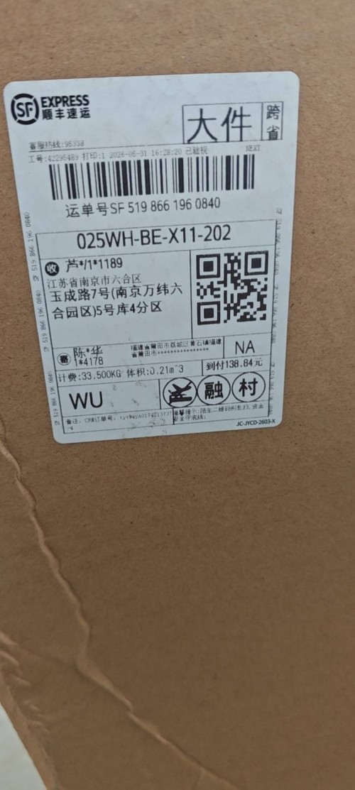 tmp_18a17b90c18755a10333eae72bd92b99f8862b69308e8a92.jpg