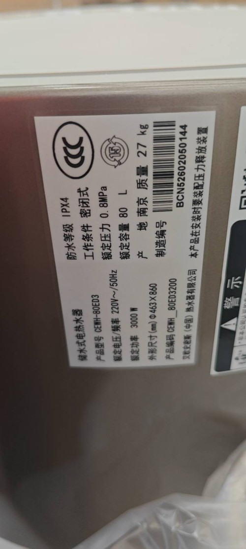tmp_0bf97d2e8f95171909cc44ab8d5bc6dd6ed3c2be2888e175.jpg