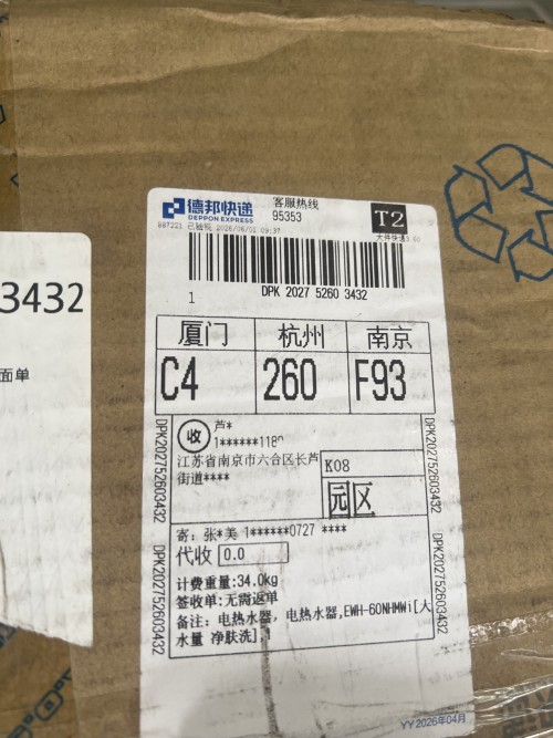 tmp_506ebe56ee92a120b66374752426c923.jpg