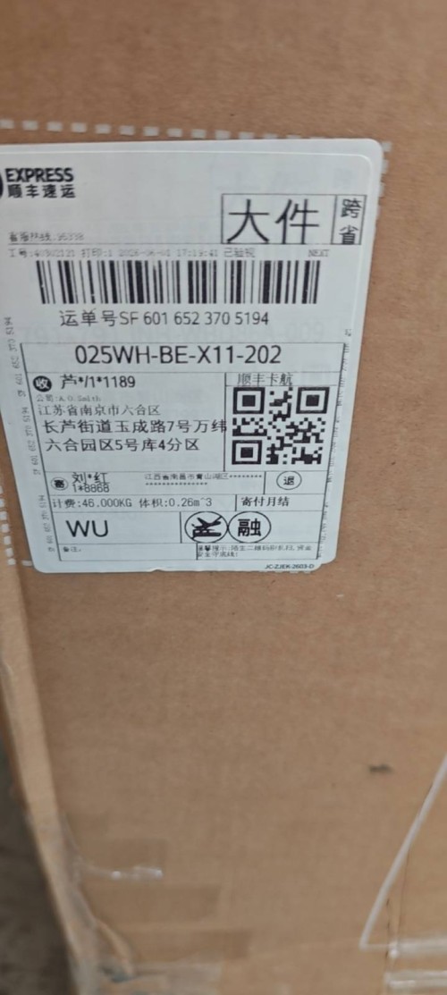 tmp_b55d806c82c6cbb52ca69f81385899960282aa7fcbbaa2df.jpg