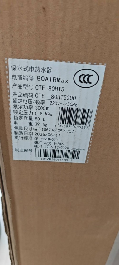 tmp_b802e9dd9d4af4a5c608c0061e3ac6fc4f4582591395b505.jpg