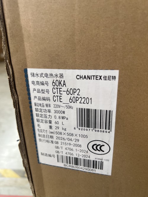 tmp_df207ec3037081522b7cb4de5c704429.jpg