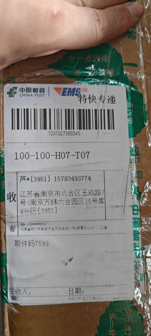 tmp_c2badab59f4a87ad3889b4d45c9743d96b4afce671899ff6.jpg