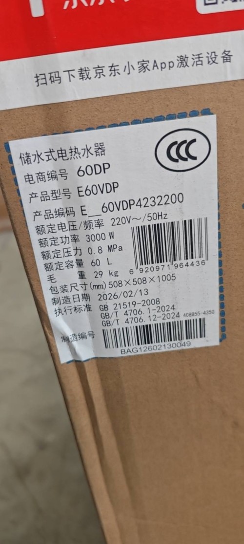 tmp_d12c4927c742a693c7455e182ea6699f390828791cf6fd4a.jpg