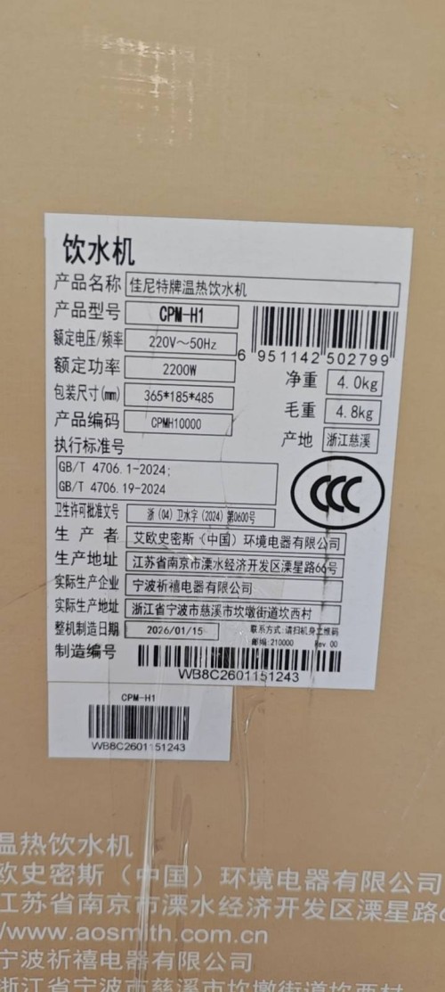 tmp_086be22e76cf7766a876fe29c5385bef23dbfc84fc4b18a0.jpg