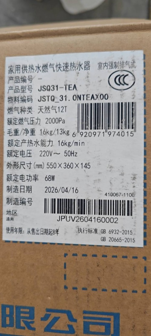 tmp_f4abf90191d058ce2c99f3a35920e5c72579aaffd4a8b43a.jpg